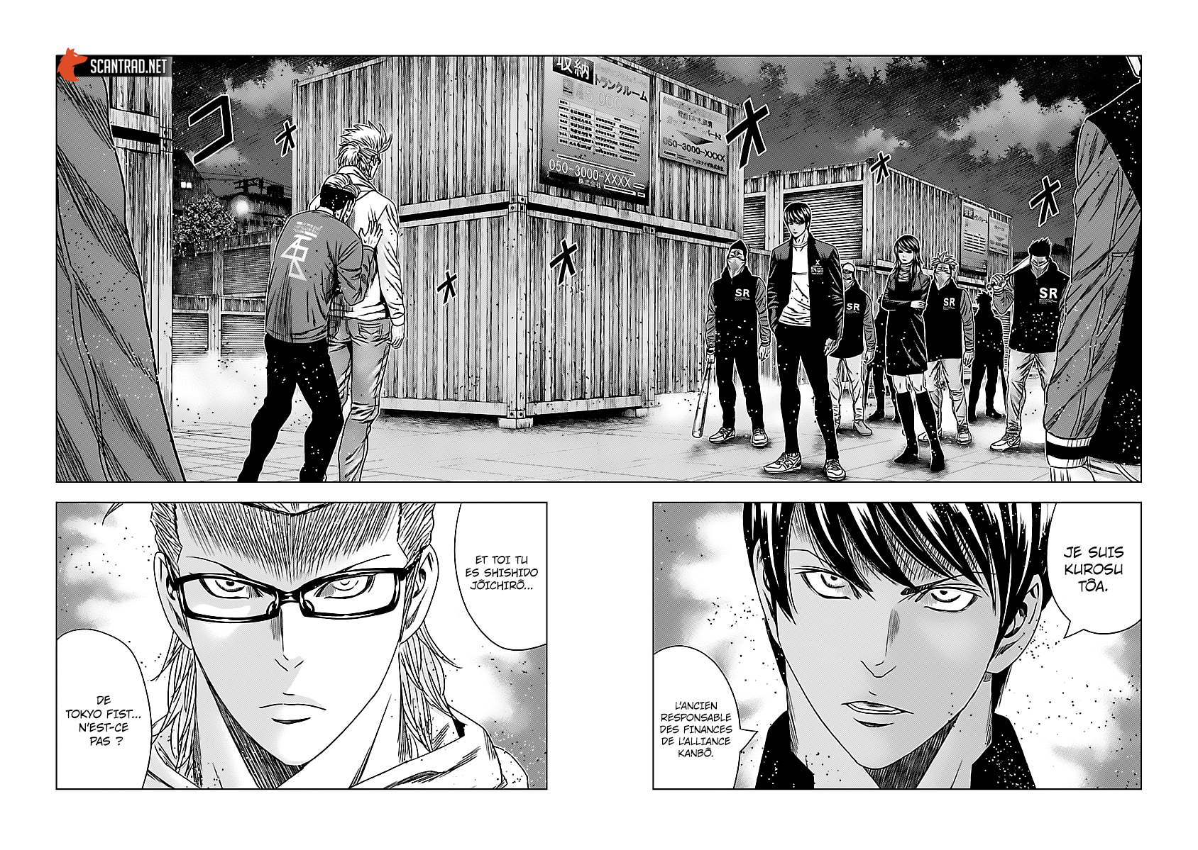 Read Bouncer vf Manga Online
