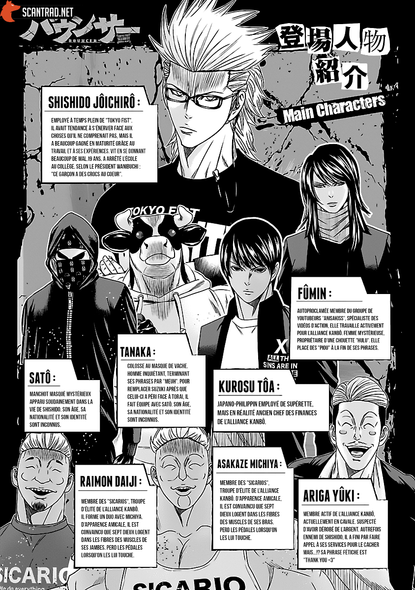Read Bouncer vf Manga Online