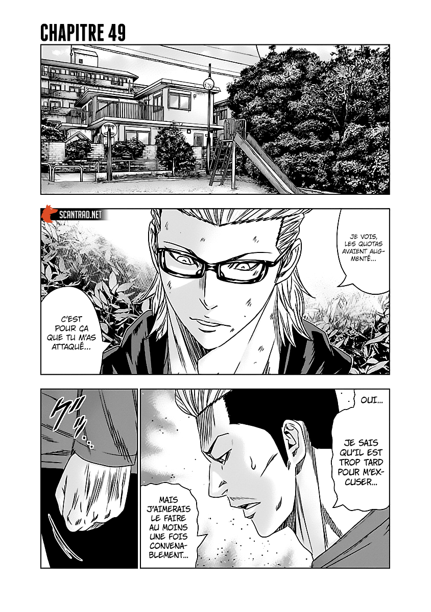 Read Bouncer vf Manga Online