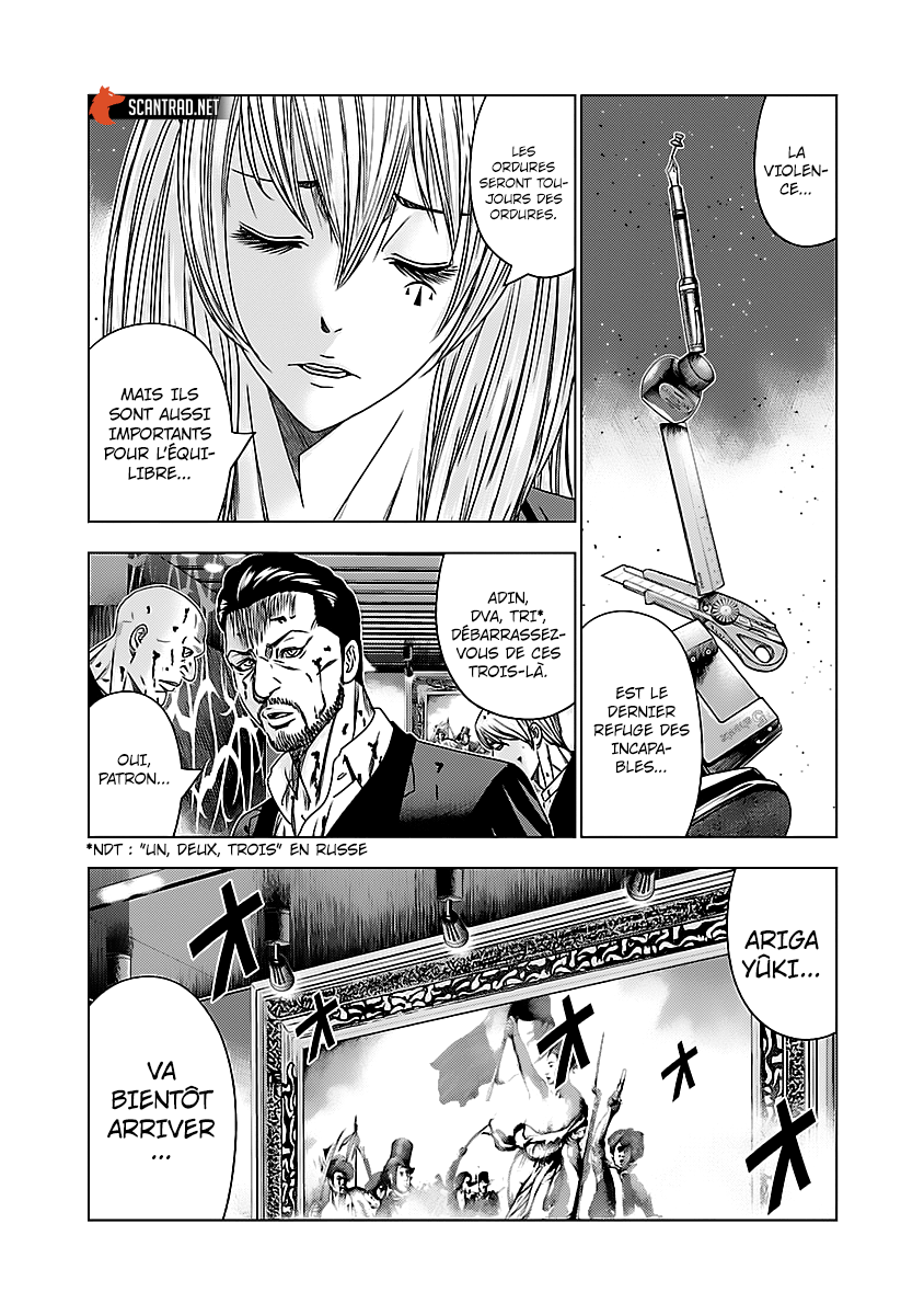 Read Bouncer vf Manga Online
