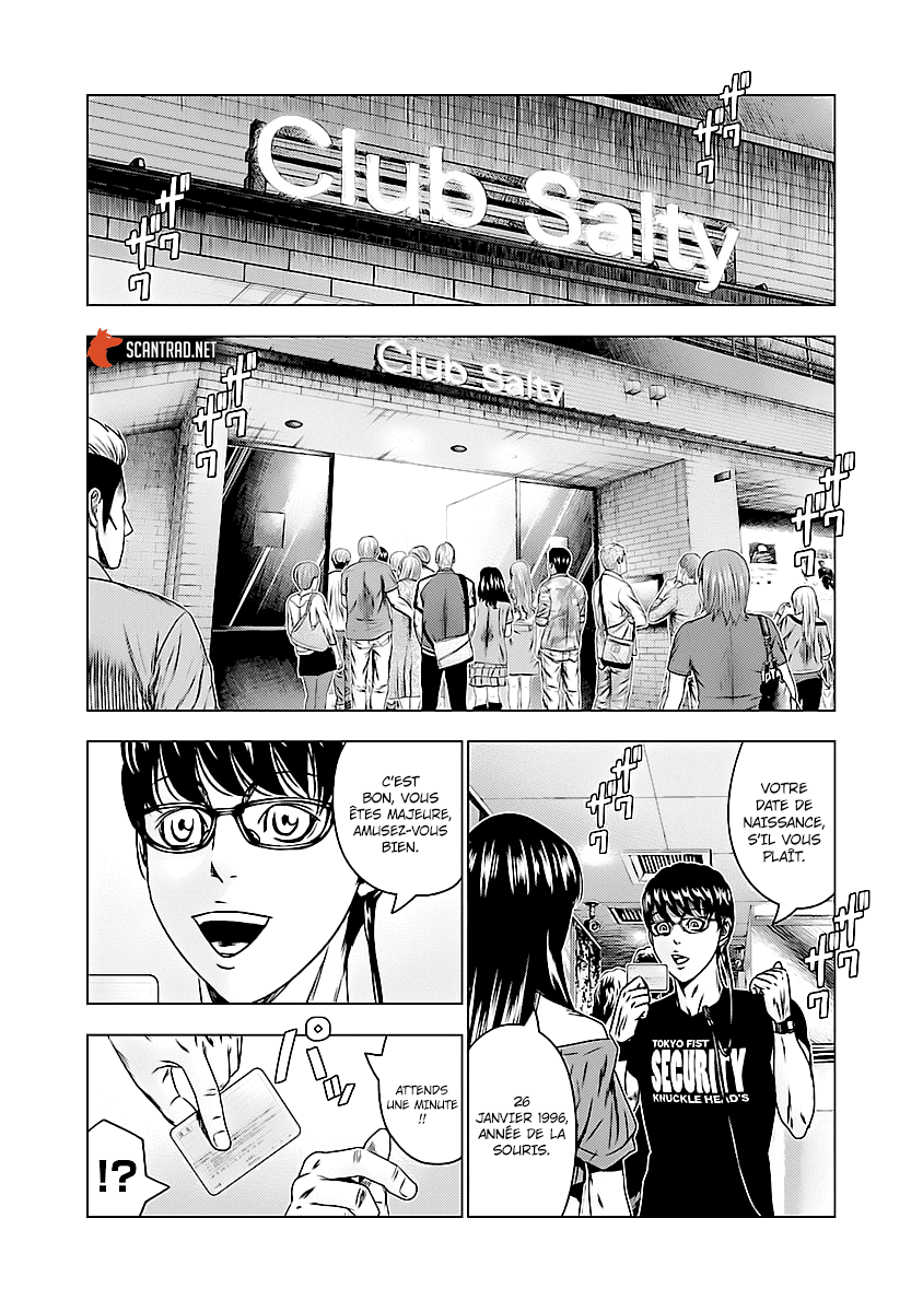Read Bouncer vf Manga Online