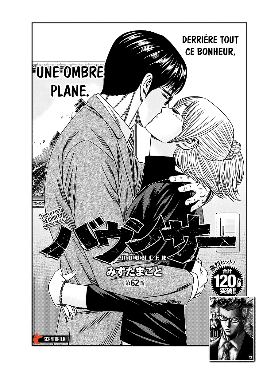 Read Bouncer vf Manga Online