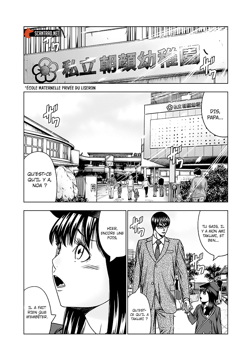Read Bouncer vf Manga Online