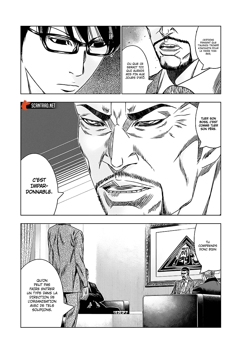 Read Bouncer vf Manga Online