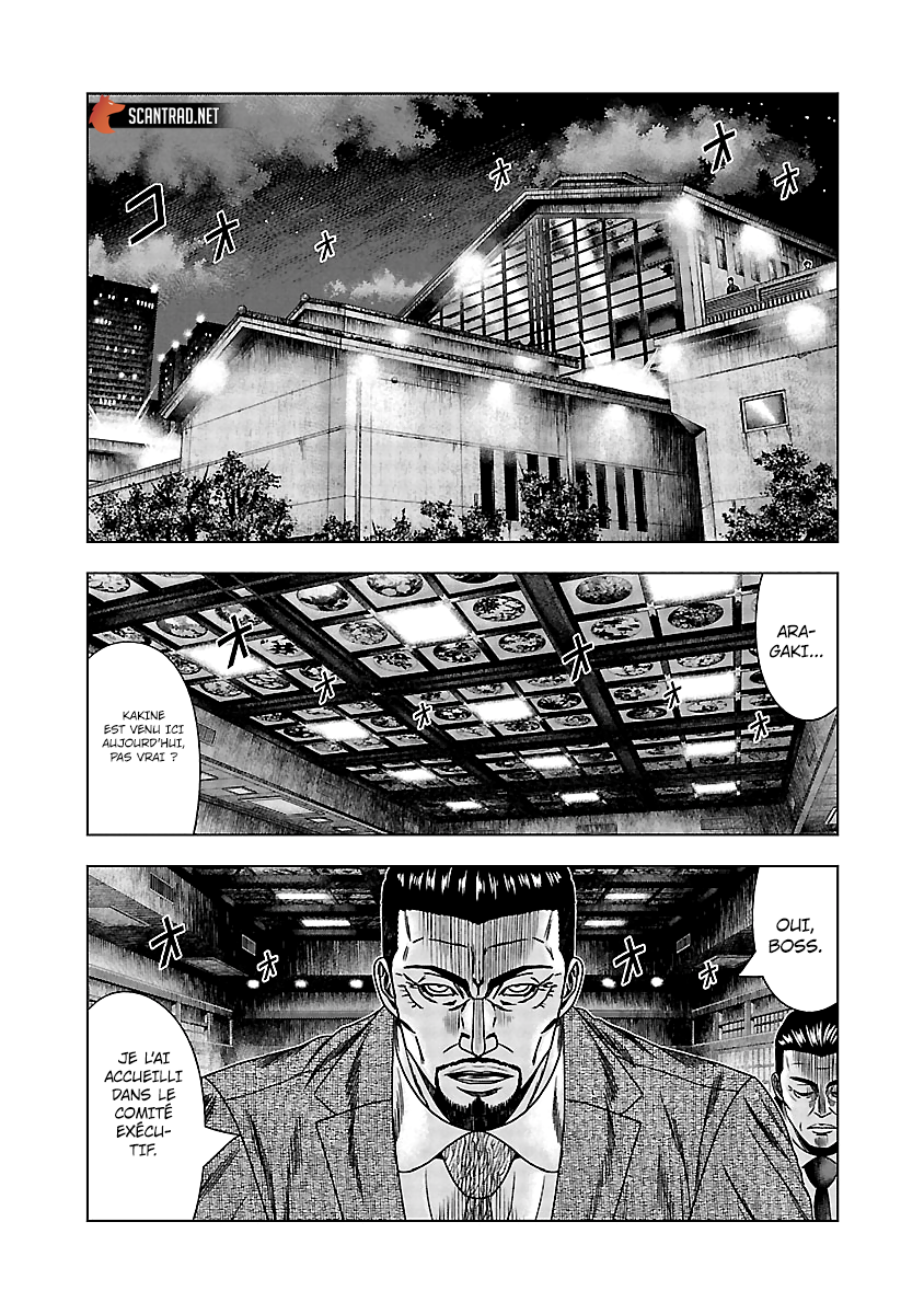 Read Bouncer vf Manga Online