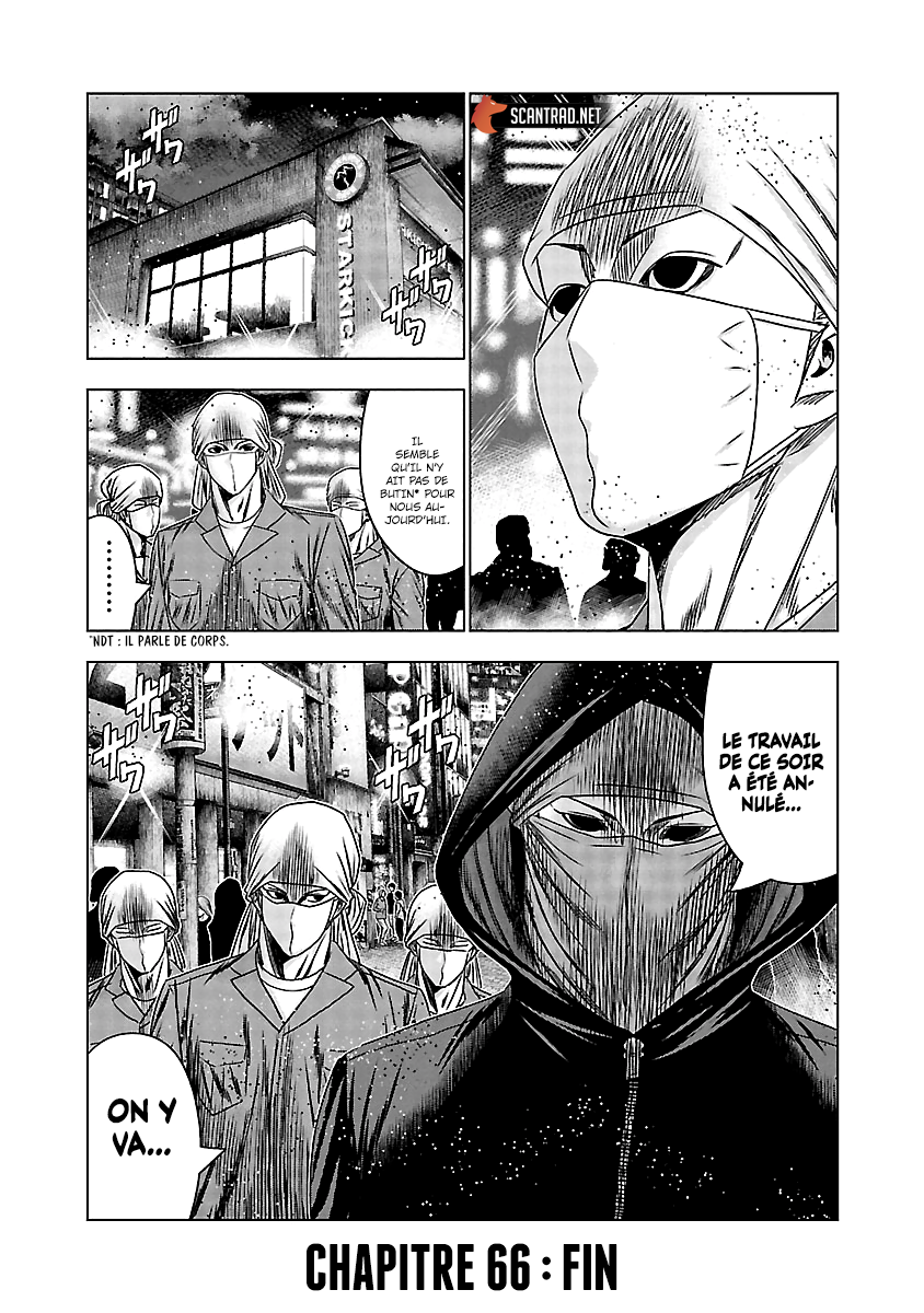 Read Bouncer vf Manga Online