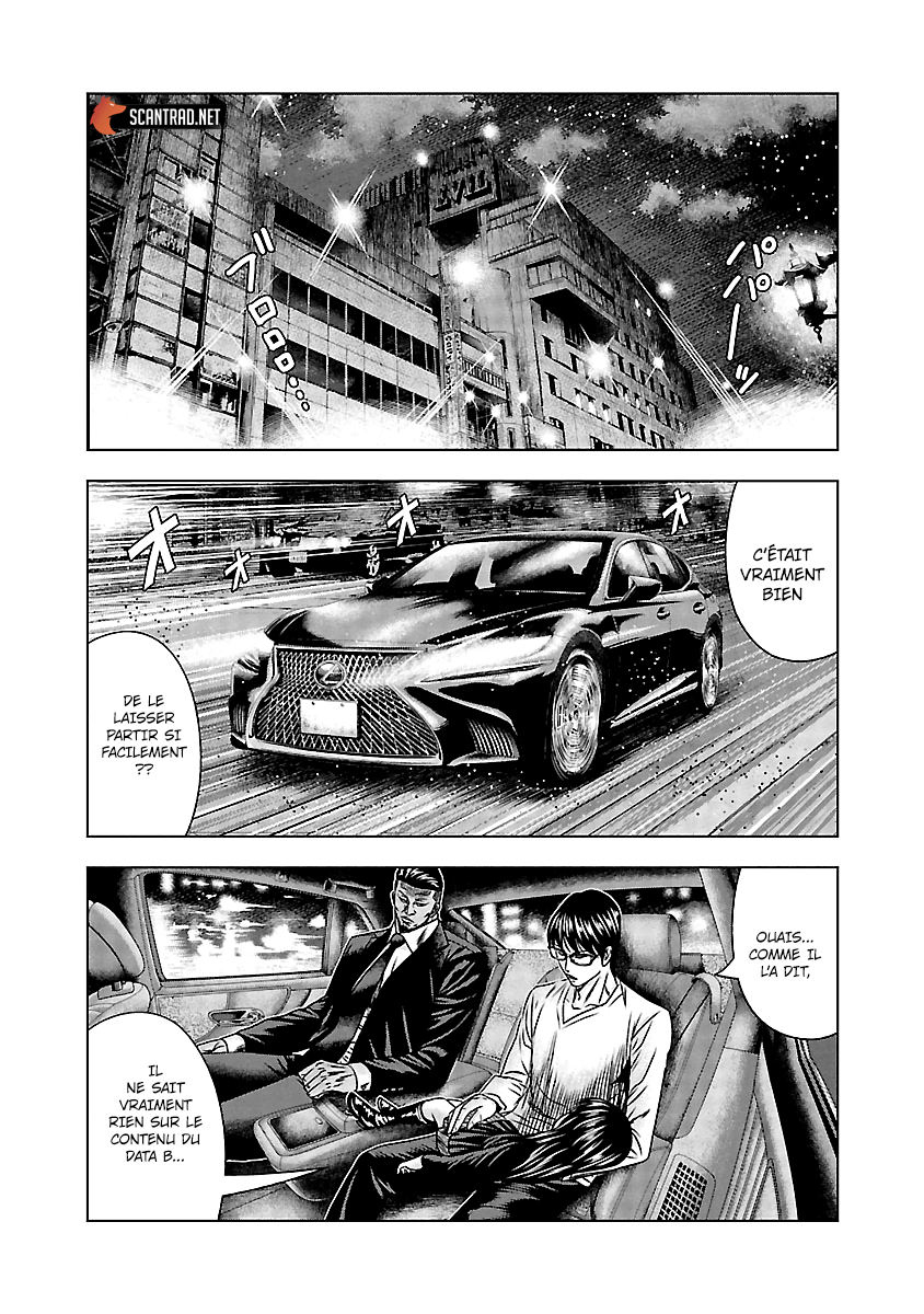 Read Bouncer vf Manga Online