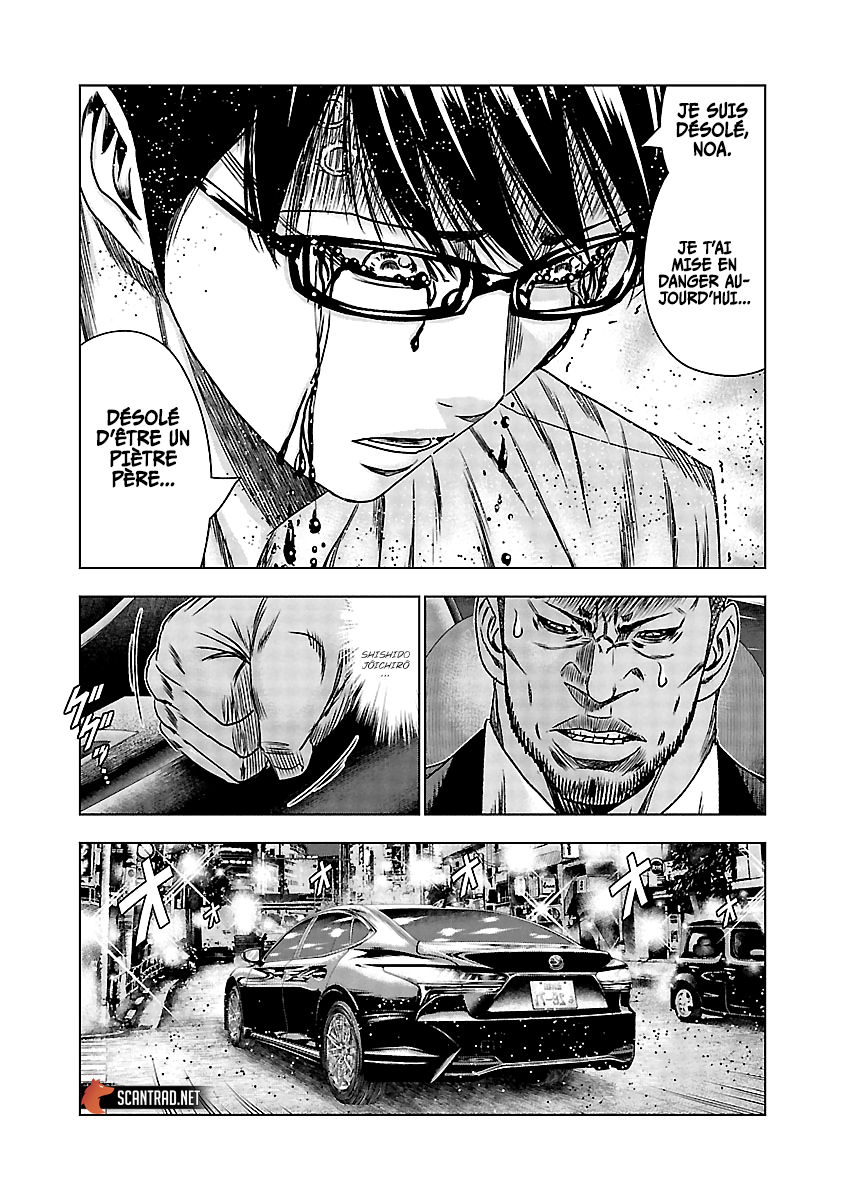 Read Bouncer vf Manga Online