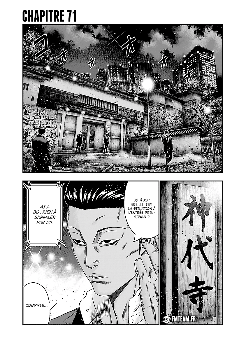 Read Bouncer vf Manga Online