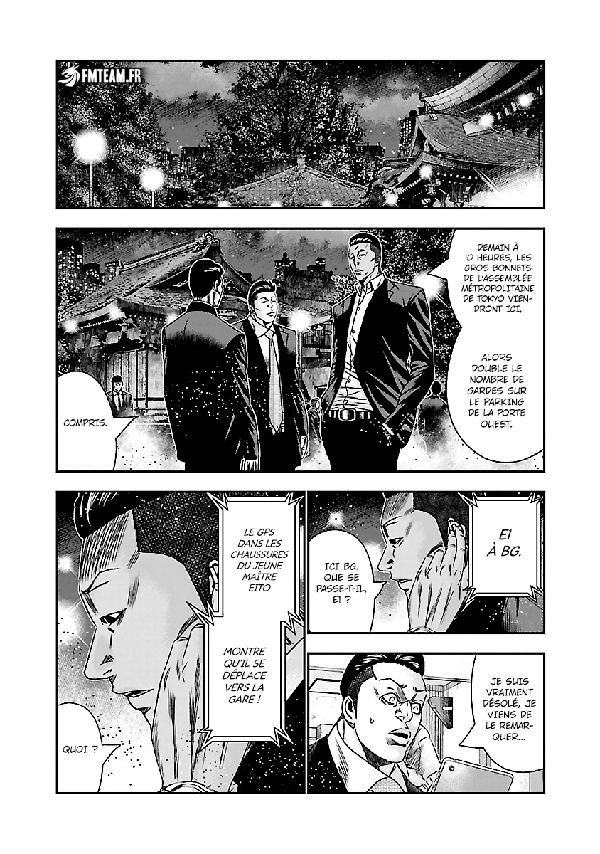Read Bouncer vf Manga Online