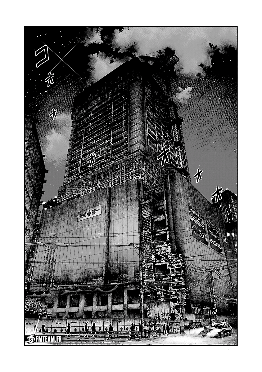 Read Bouncer vf Manga Online