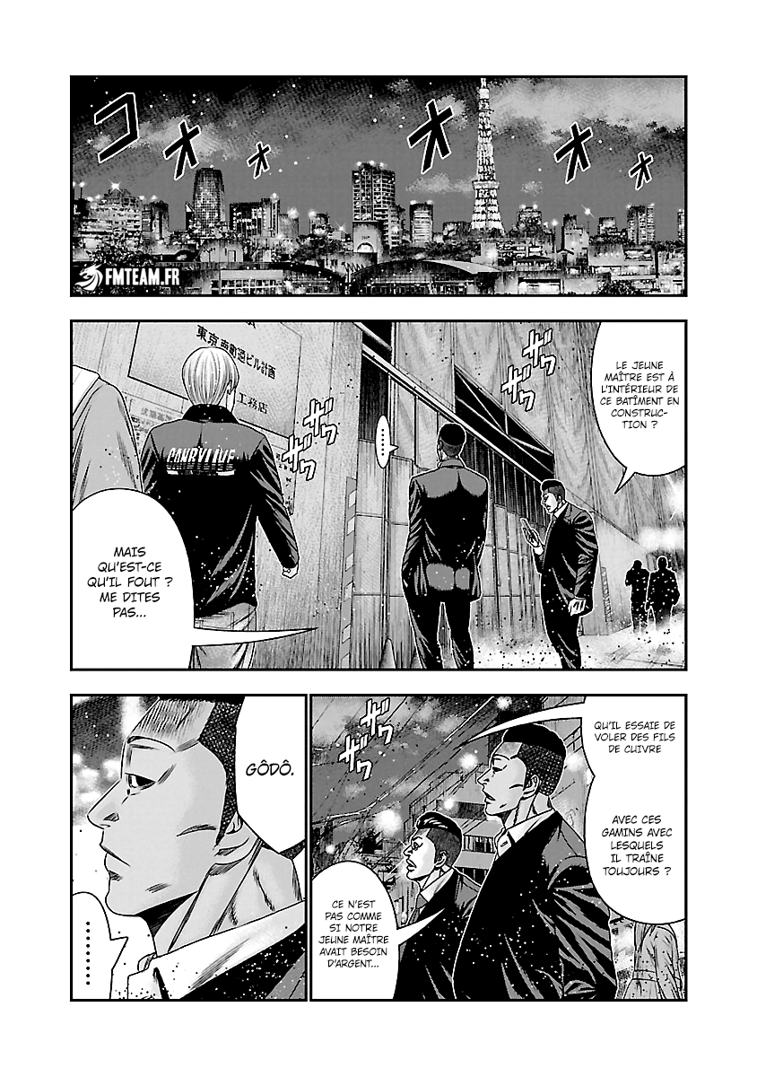 Read Bouncer vf Manga Online