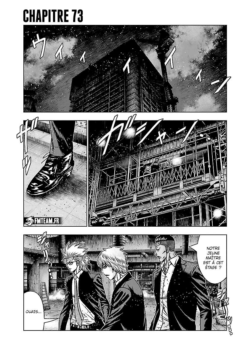 Read Bouncer vf Manga Online