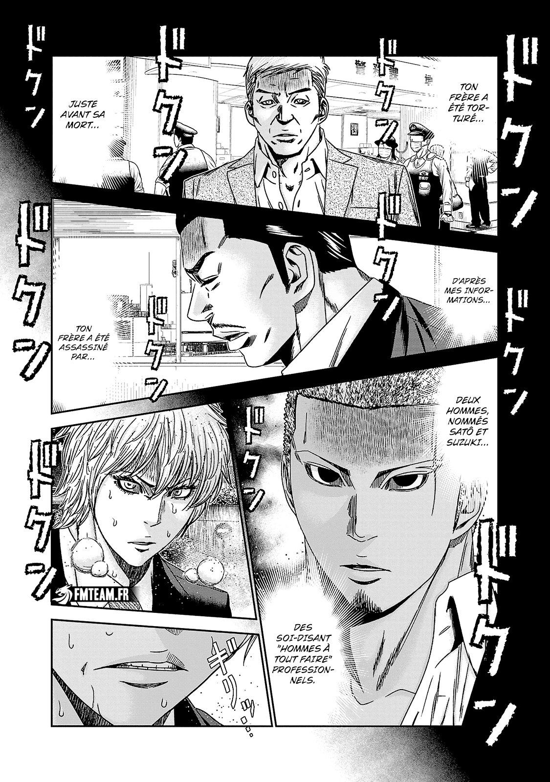 Read Bouncer vf Manga Online