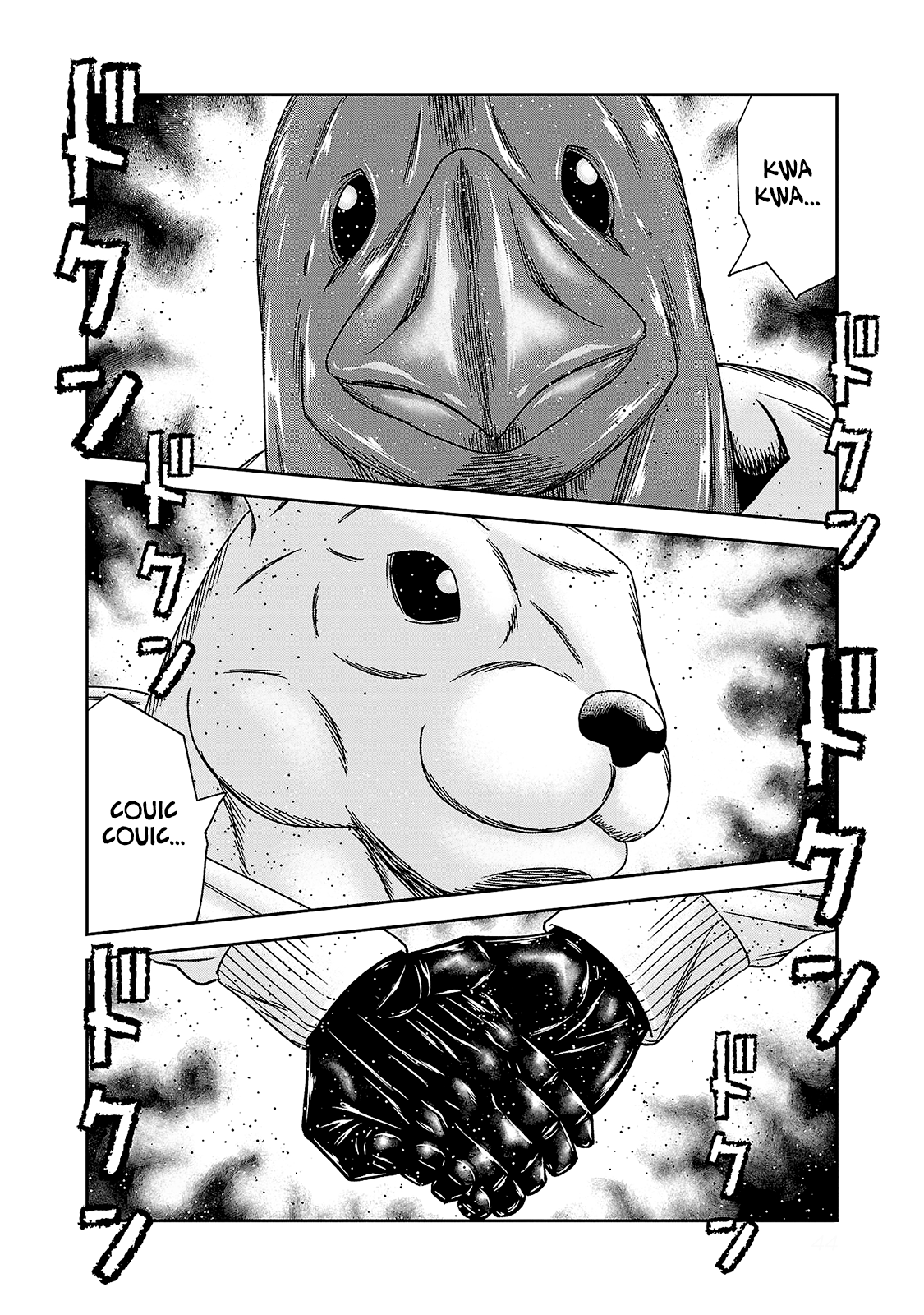 Read Bouncer vf Manga Online