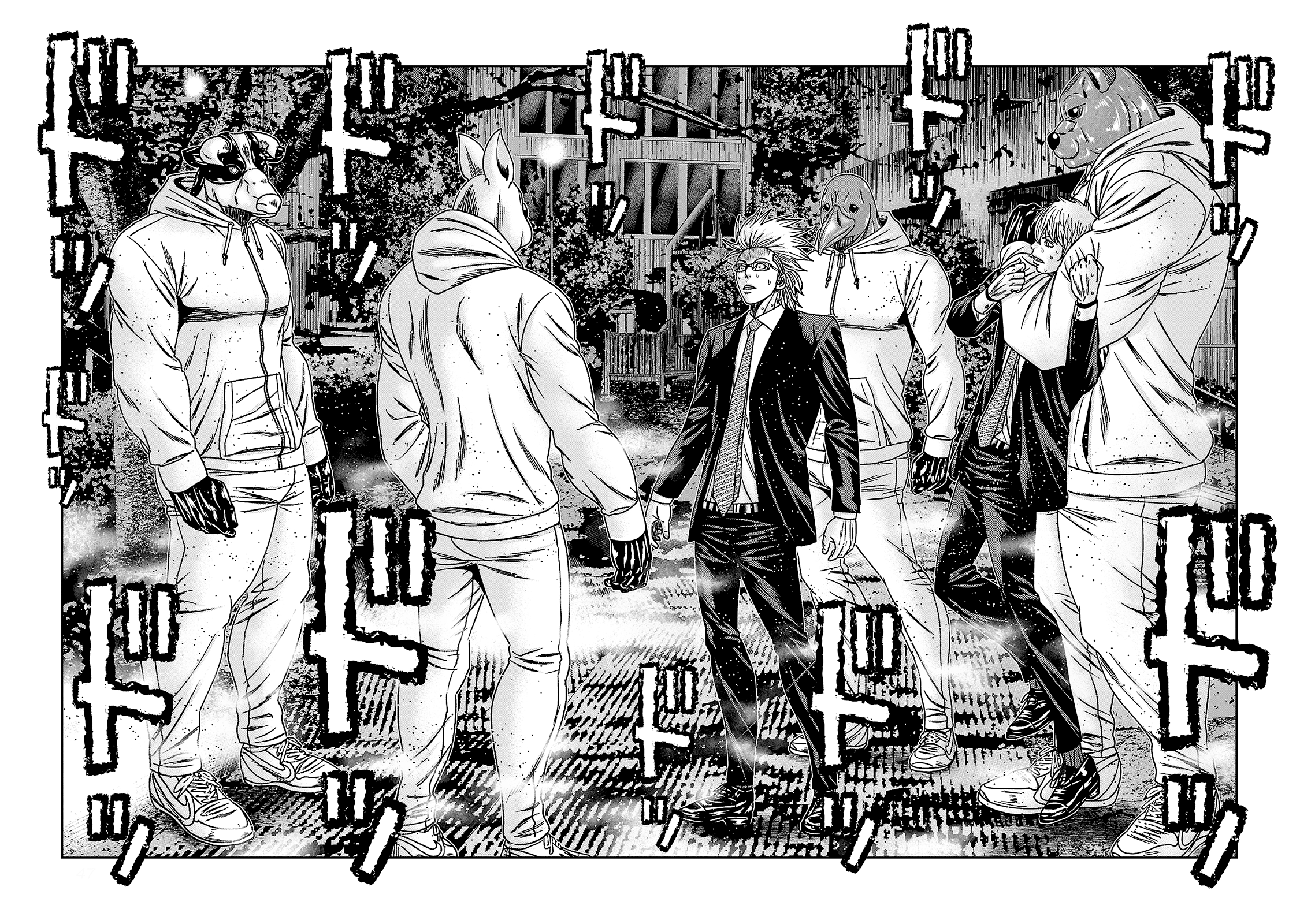 Read Bouncer vf Manga Online