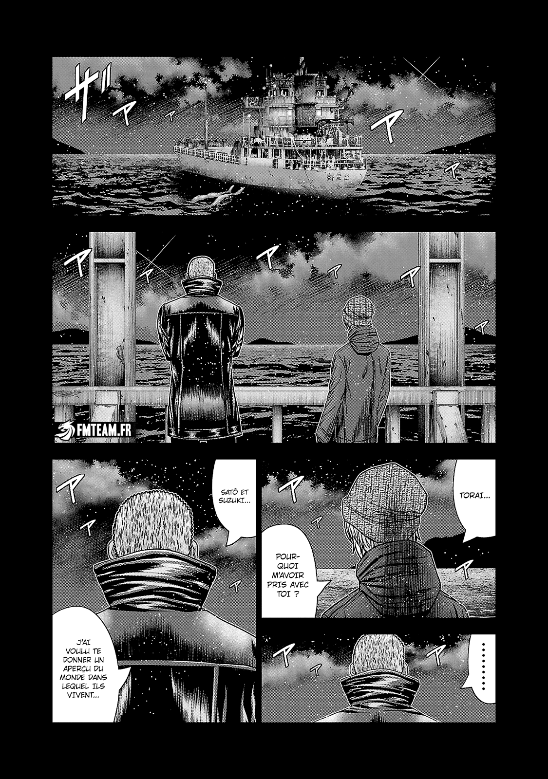 Read Bouncer vf Manga Online