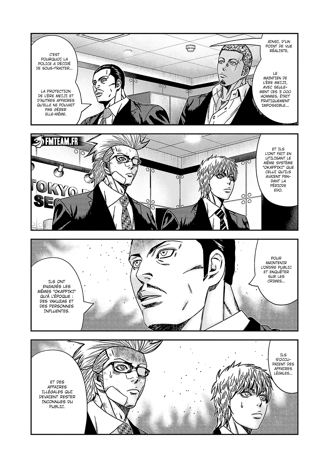 Read Bouncer vf Manga Online