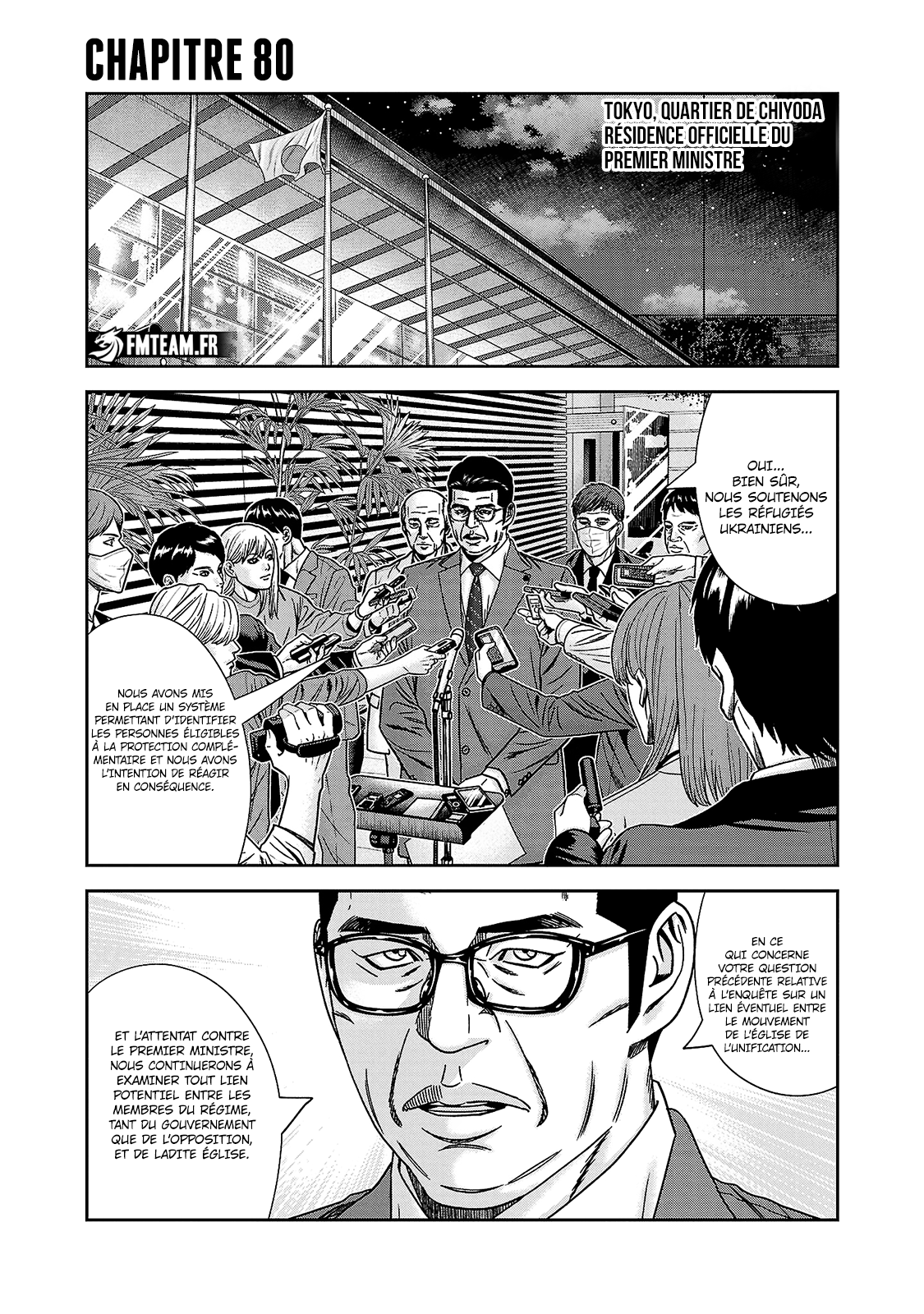 Read Bouncer vf Manga Online