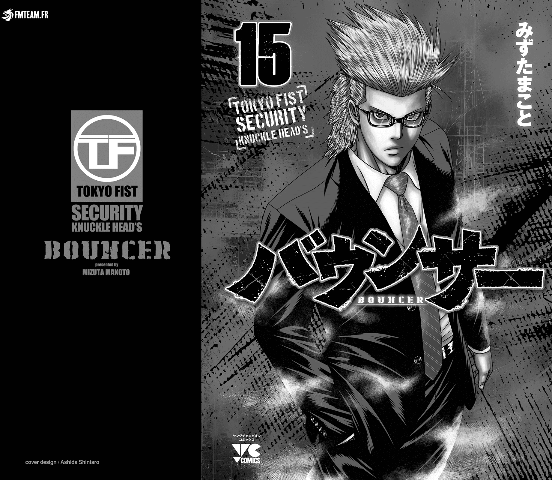 Read Bouncer vf Manga Online