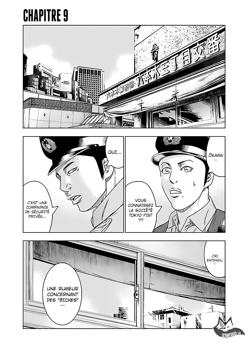 Read Bouncer vf Manga Online