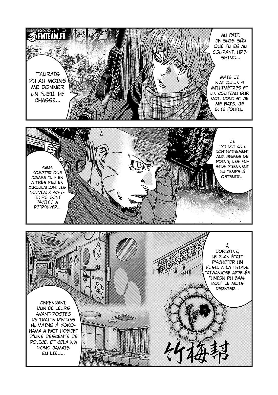 Read Bouncer vf Manga Online