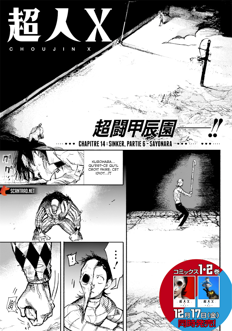 Read Choujin X VF Manga Online