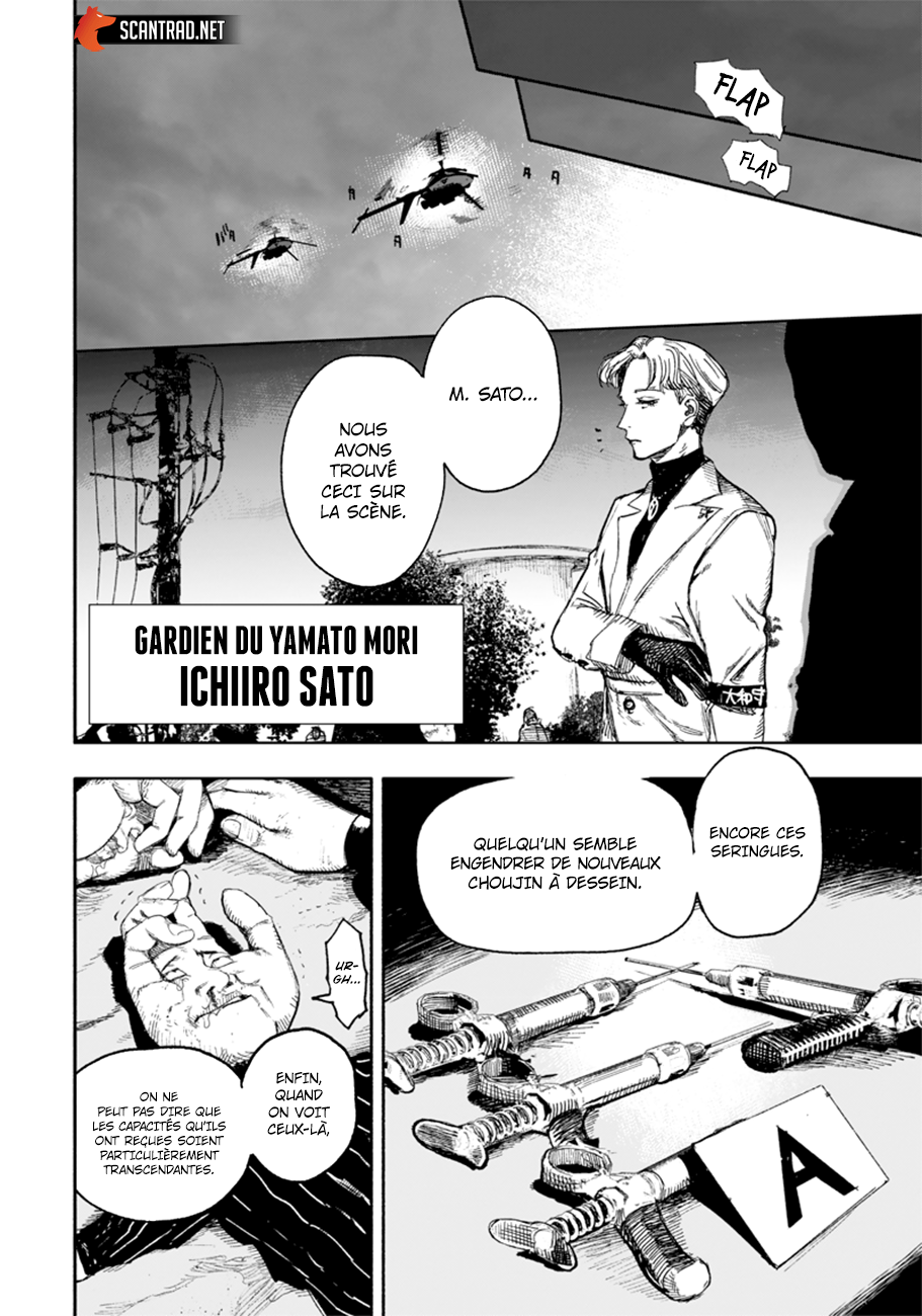 Read Choujin X VF Manga Online