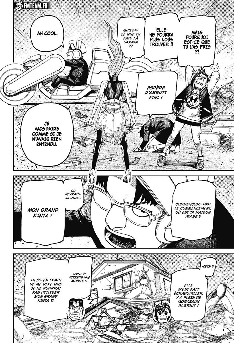 Read Dandadan vf Manga Online