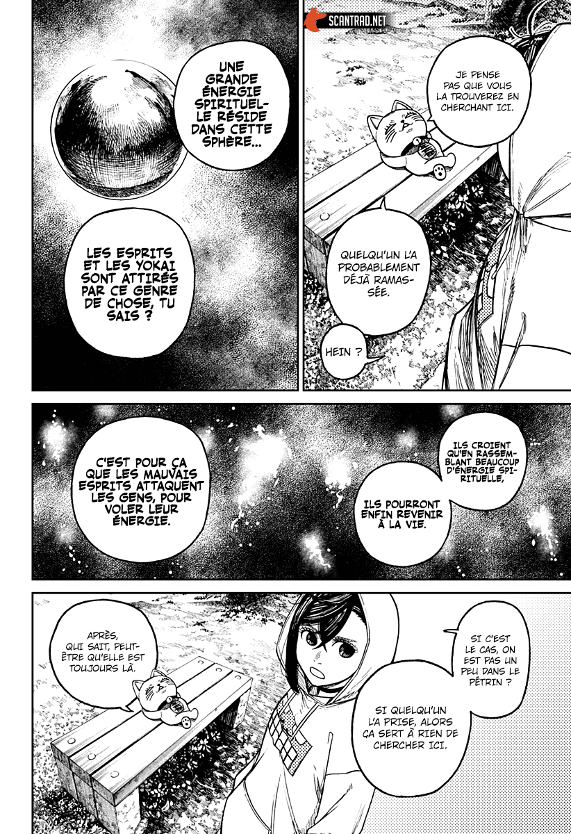 Read Dandadan vf Manga Online