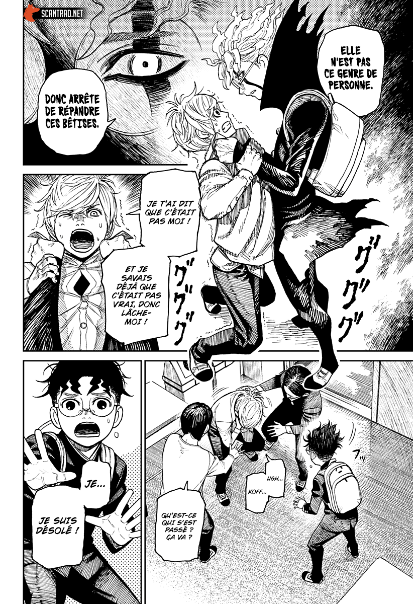 Read Dandadan vf Manga Online