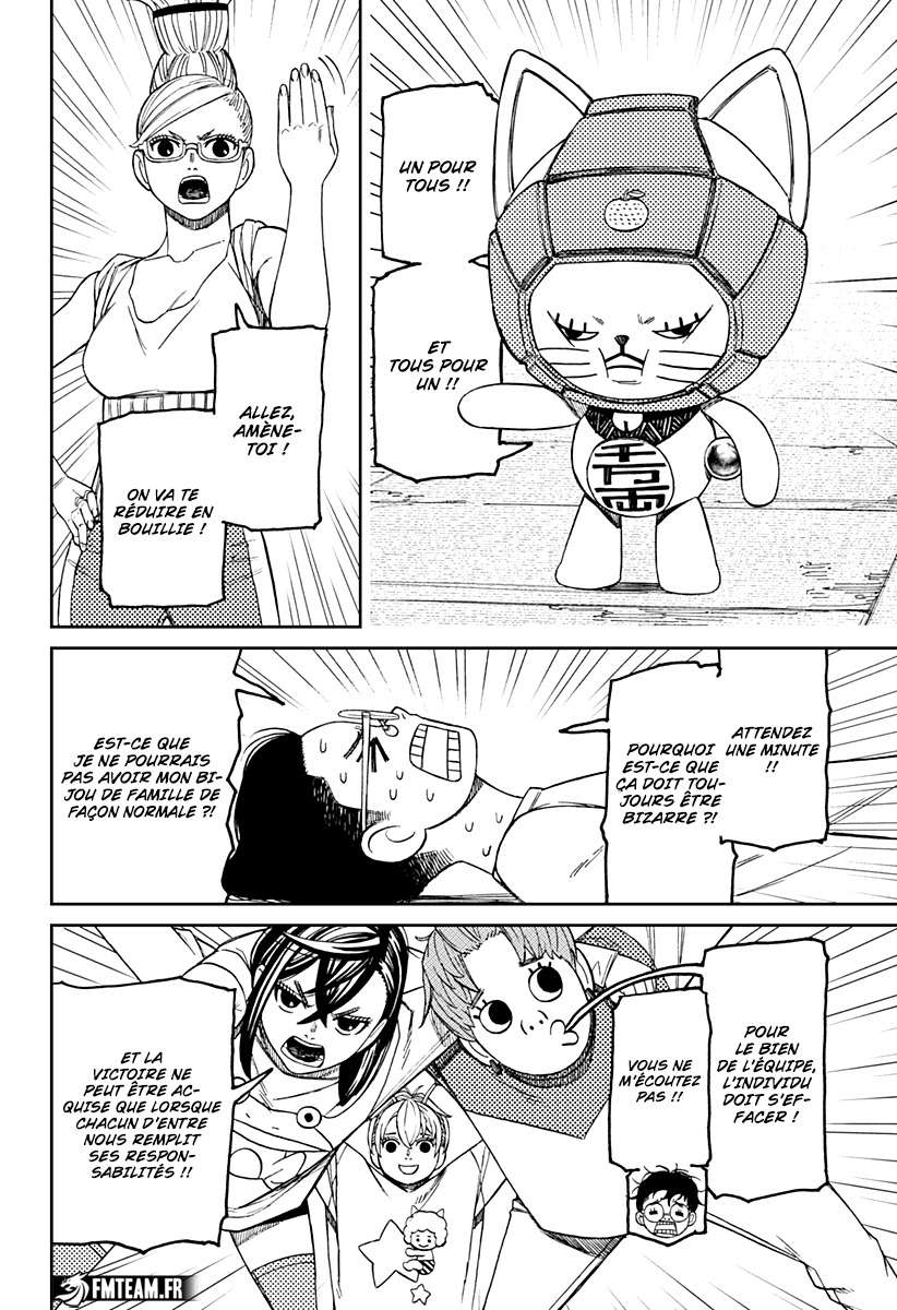 Read Dandadan vf Manga Online