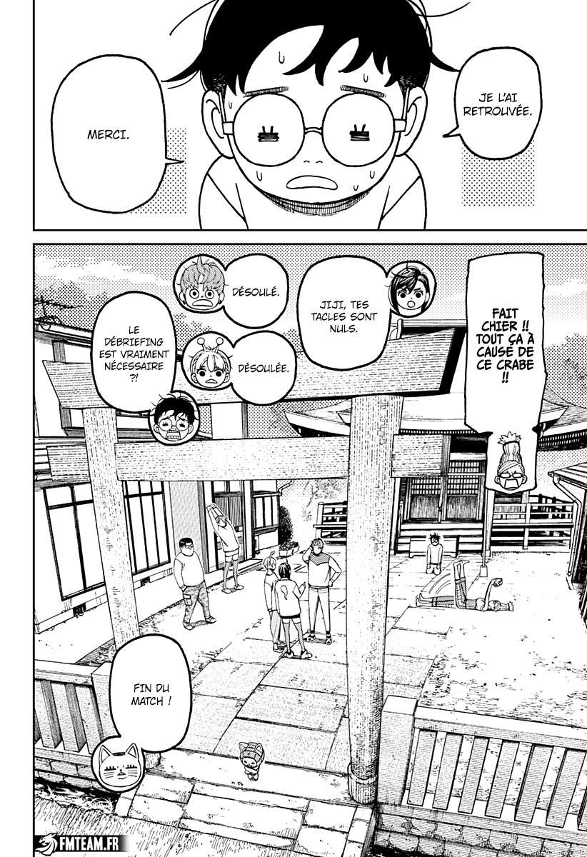 Read Dandadan vf Manga Online