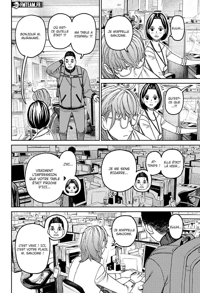 Read Dandadan vf Manga Online
