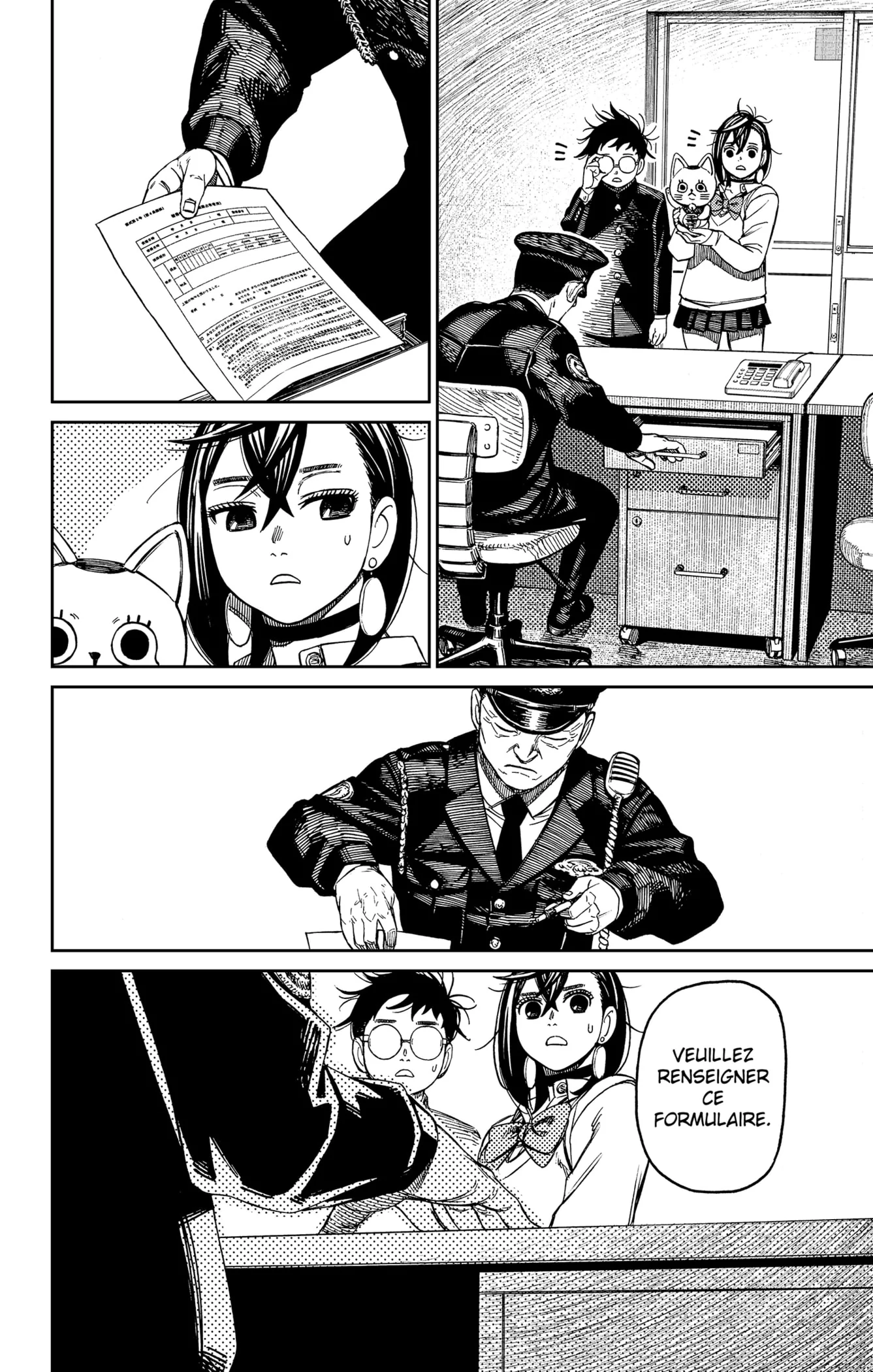 Read Dandadan vf Manga Online