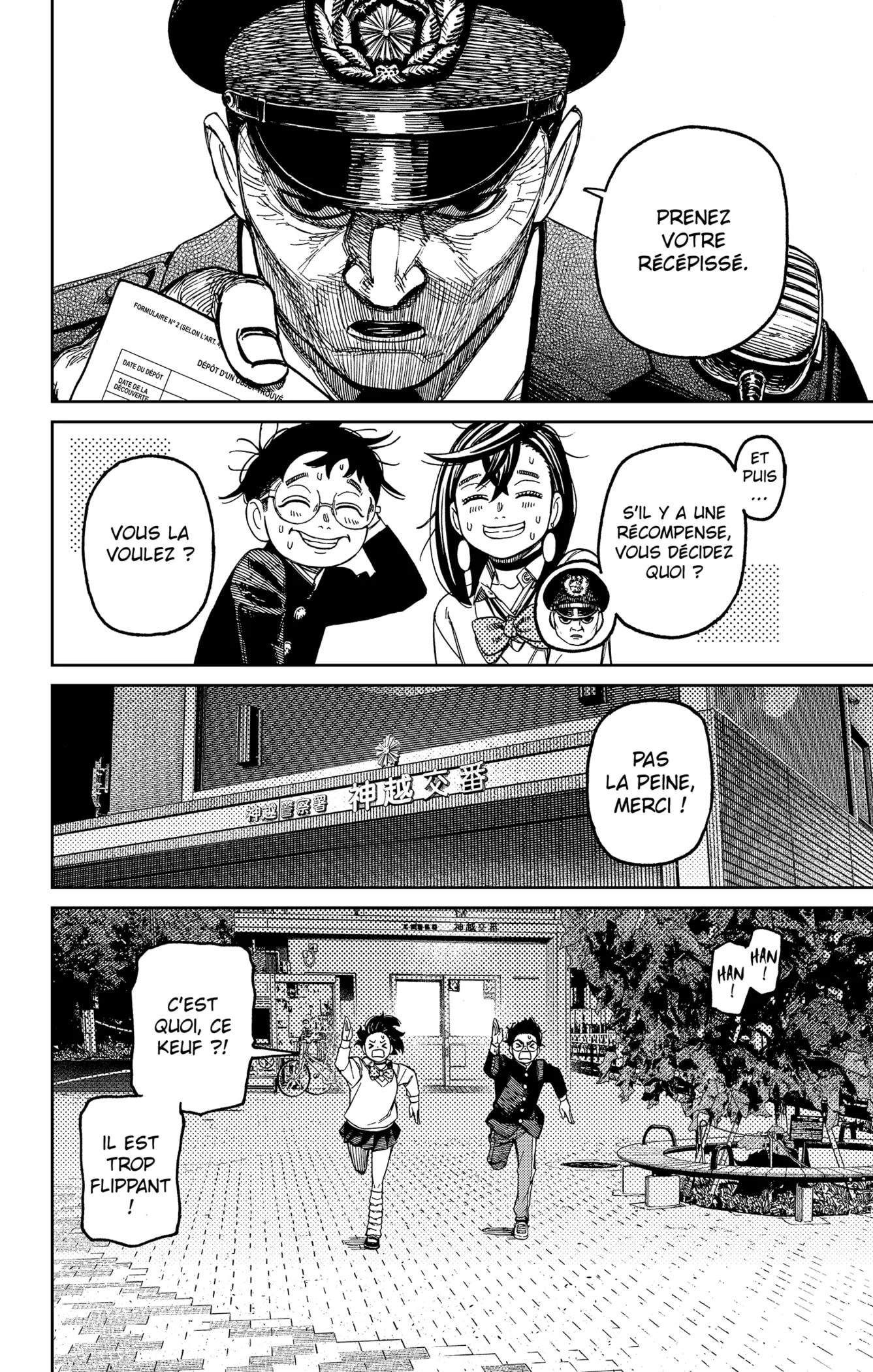 Read Dandadan vf Manga Online