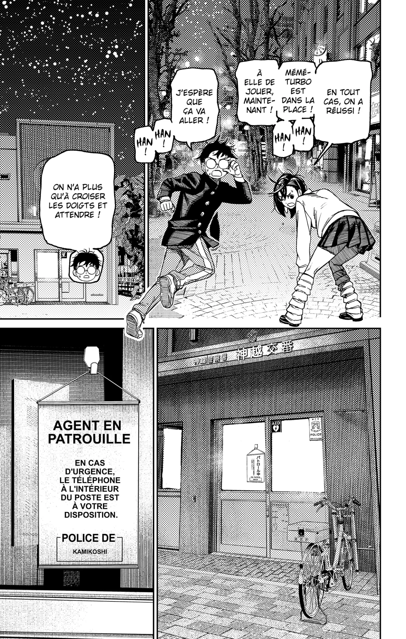 Read Dandadan vf Manga Online
