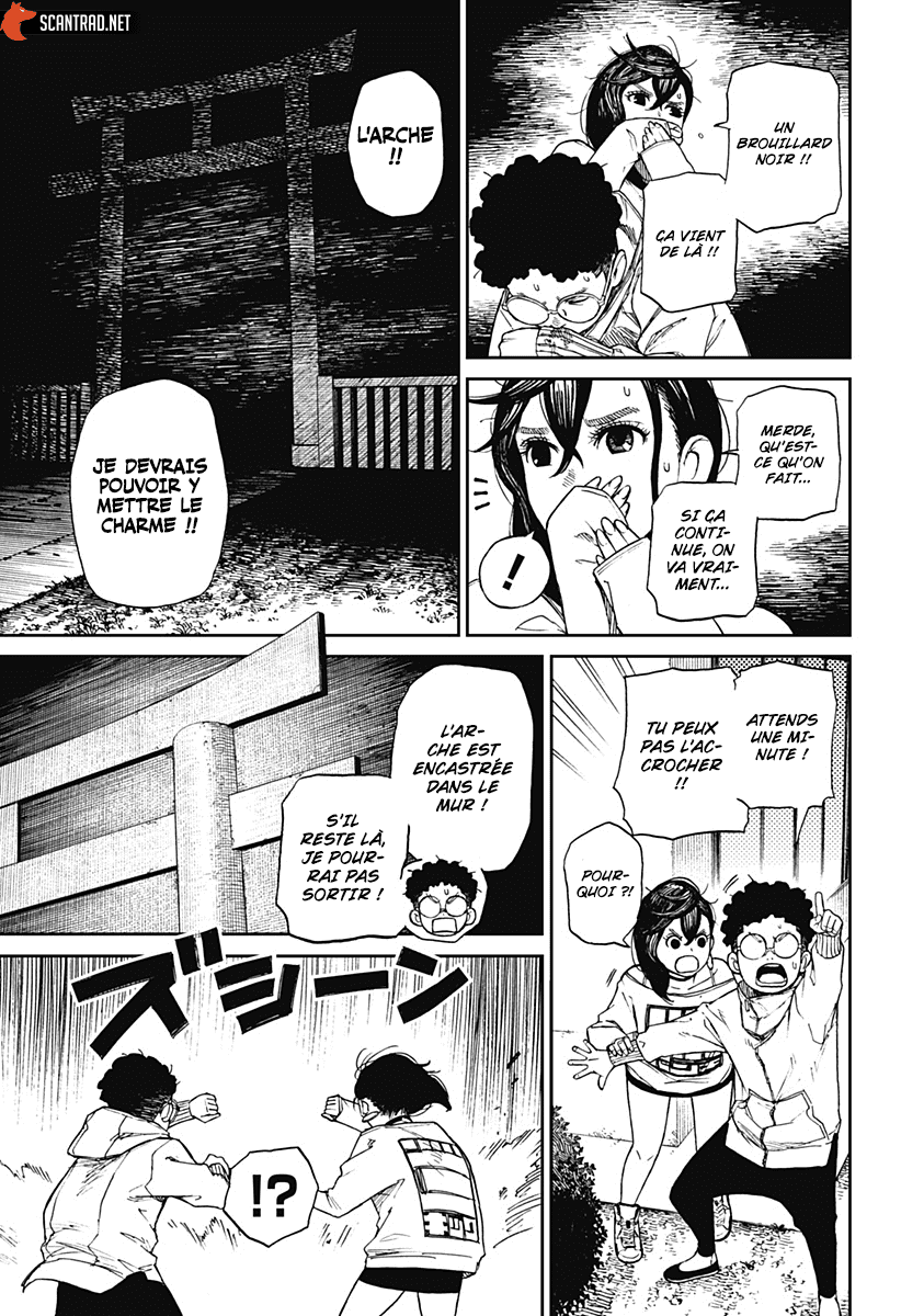 Read Dandadan vf Manga Online