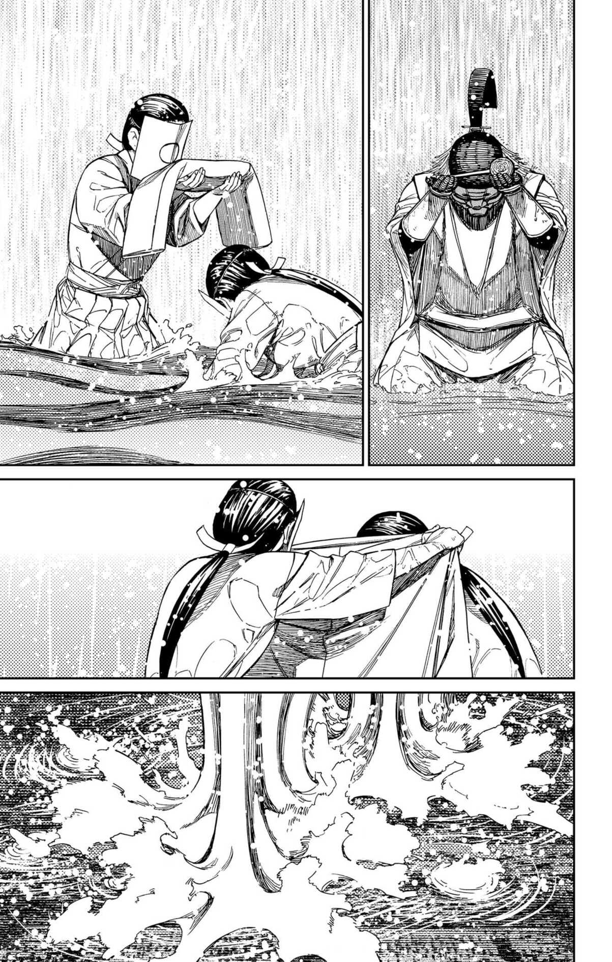 Read Dandadan vf Manga Online
