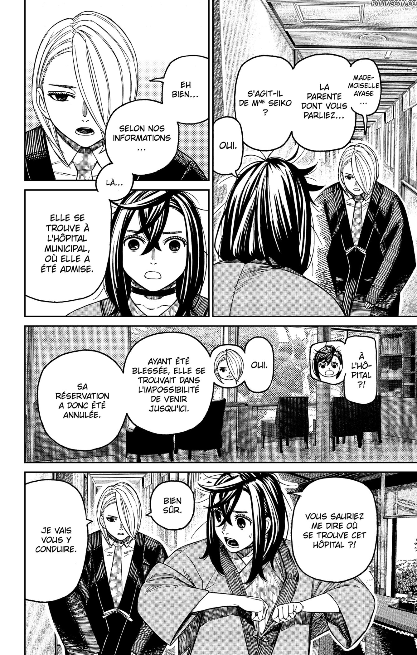 Read Dandadan vf Manga Online