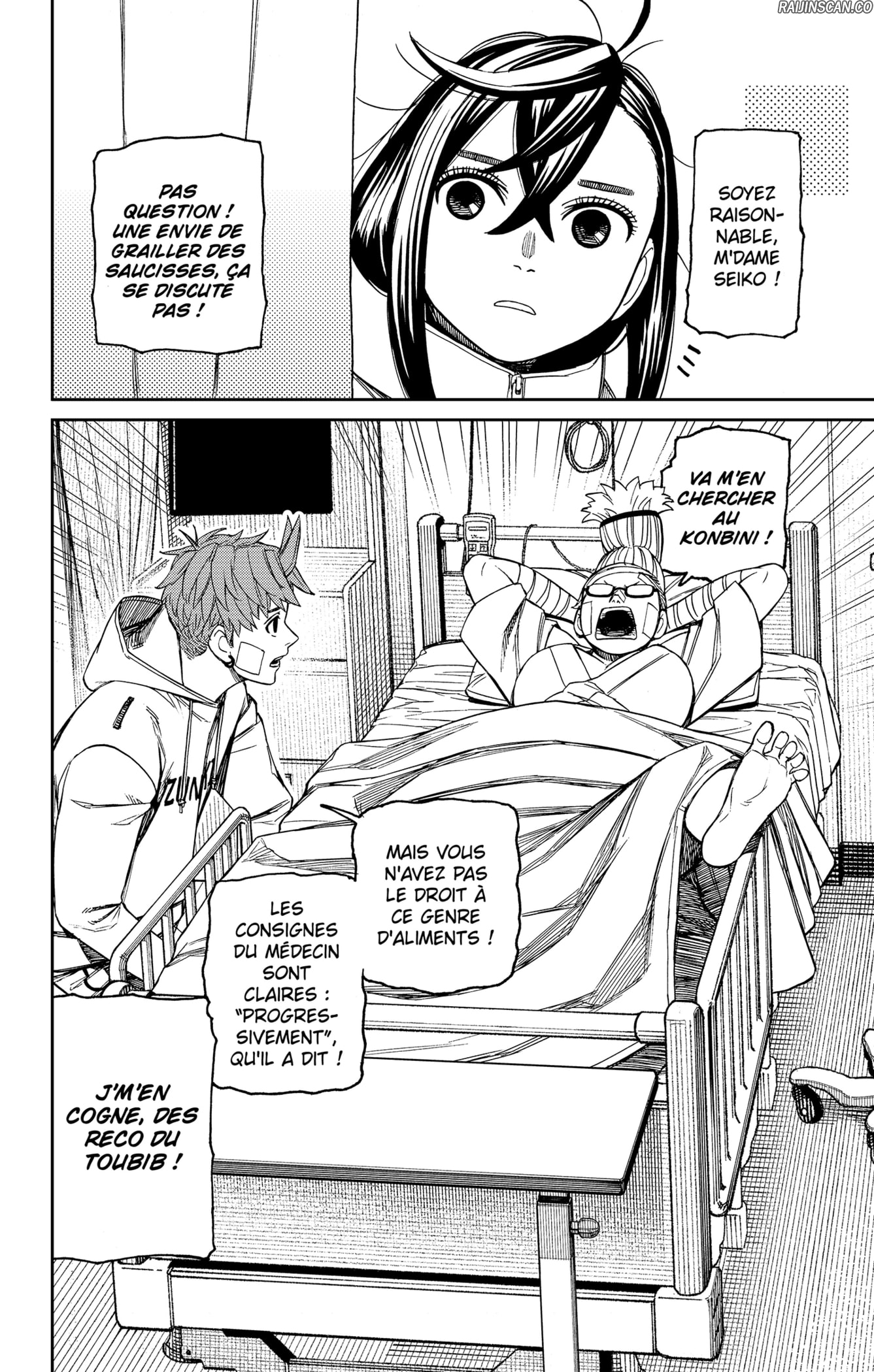 Read Dandadan vf Manga Online