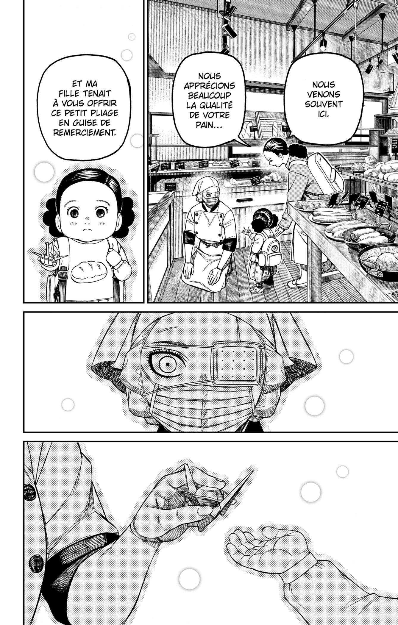 Read Dandadan vf Manga Online