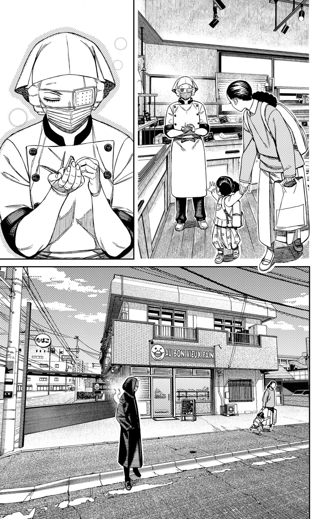 Read Dandadan vf Manga Online