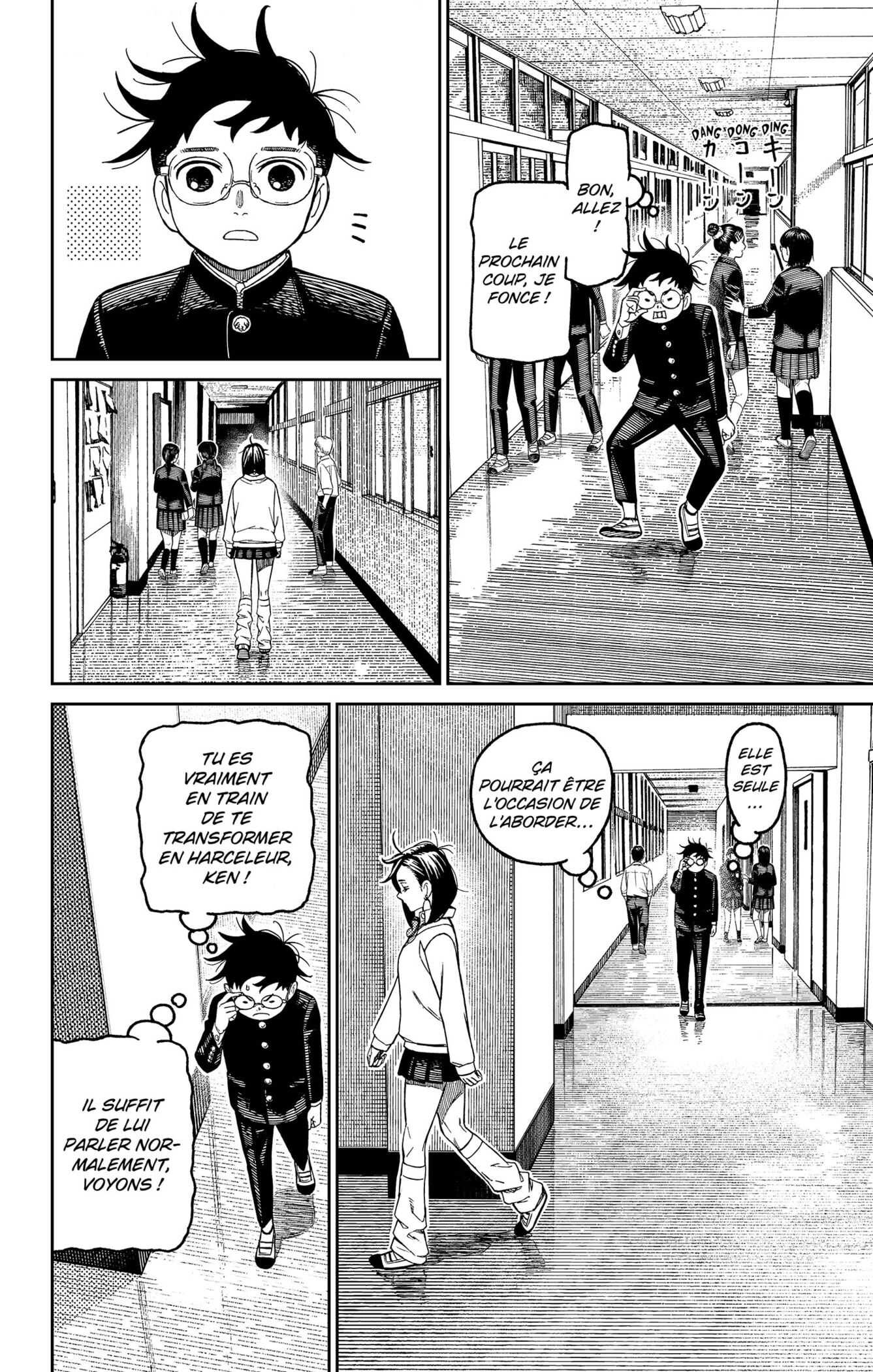 Read Dandadan vf Manga Online