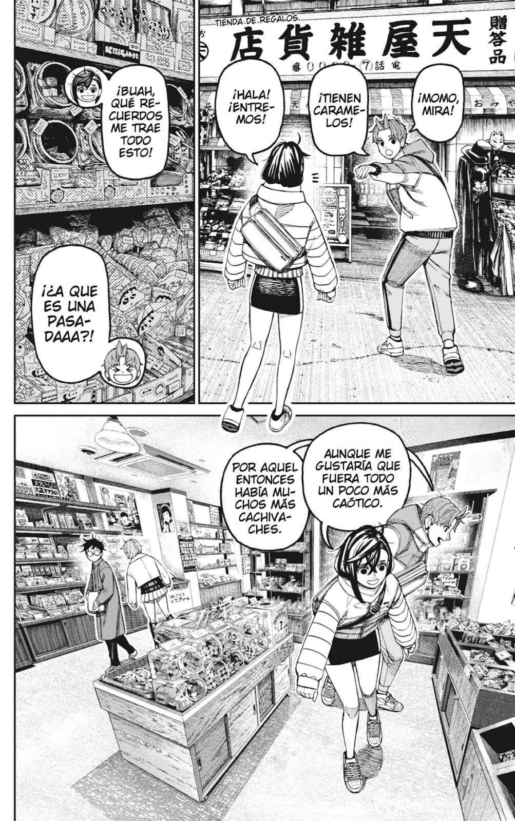Read Dandadan vf Manga Online