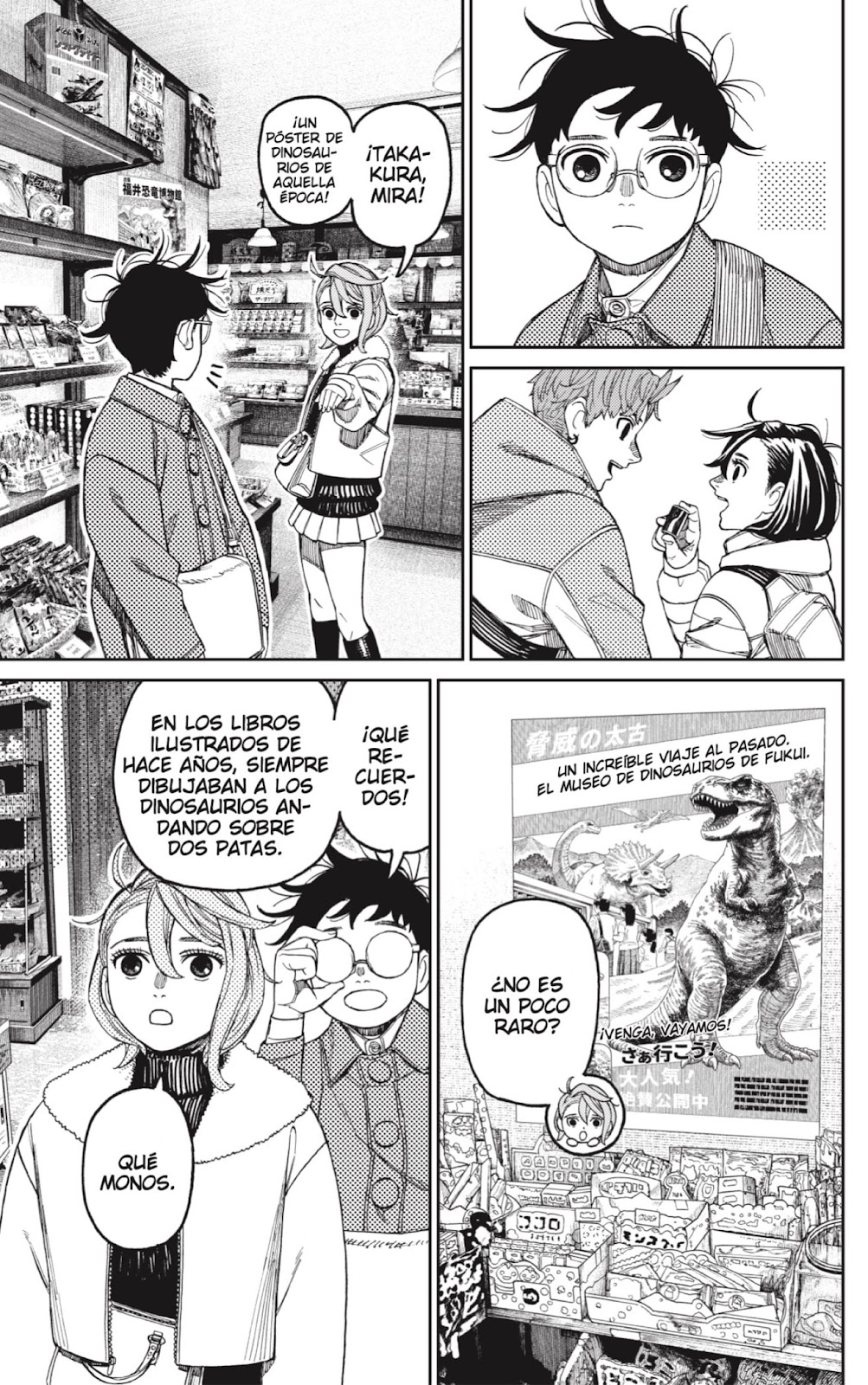 Read Dandadan vf Manga Online