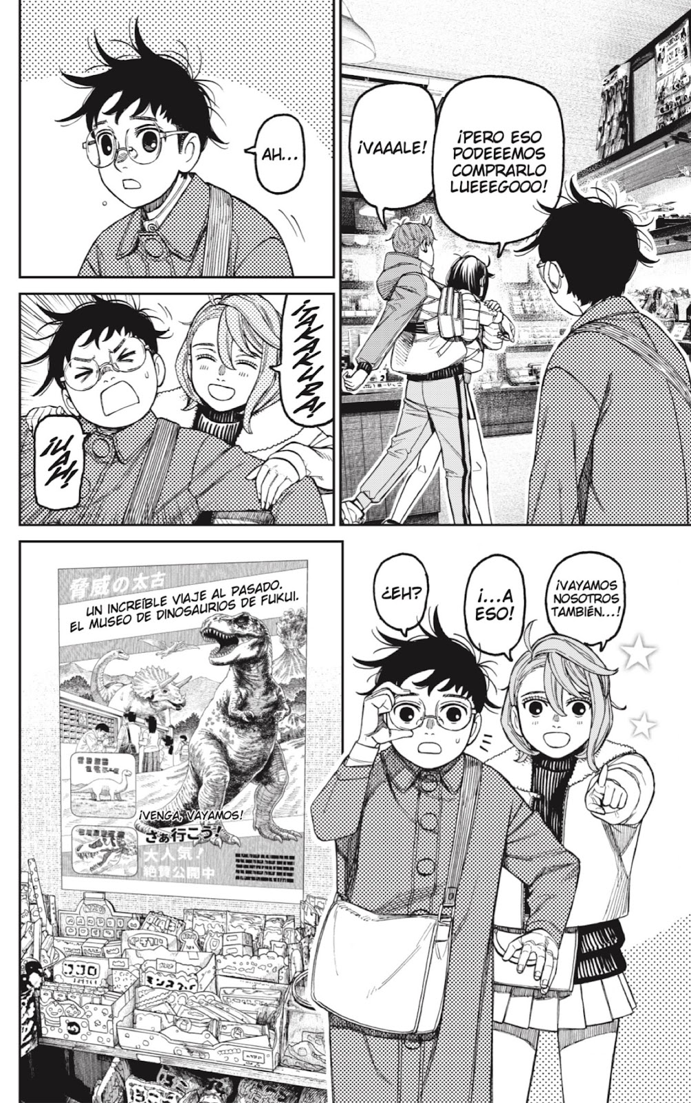 Read Dandadan vf Manga Online