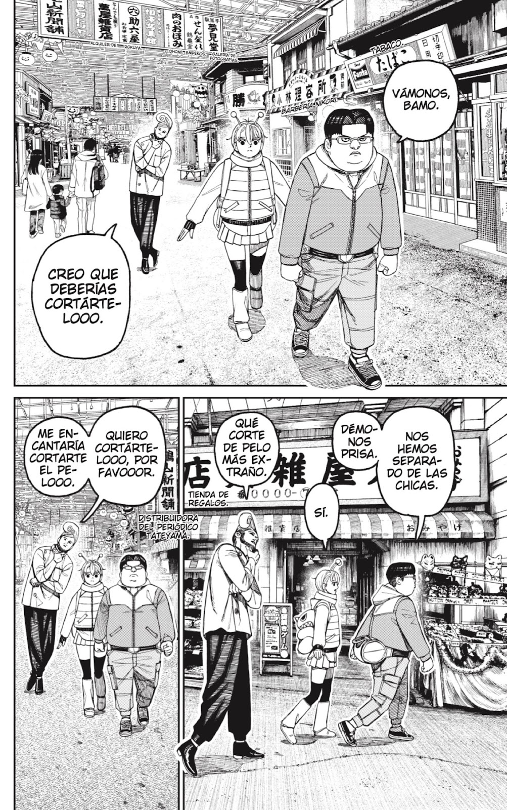 Read Dandadan vf Manga Online