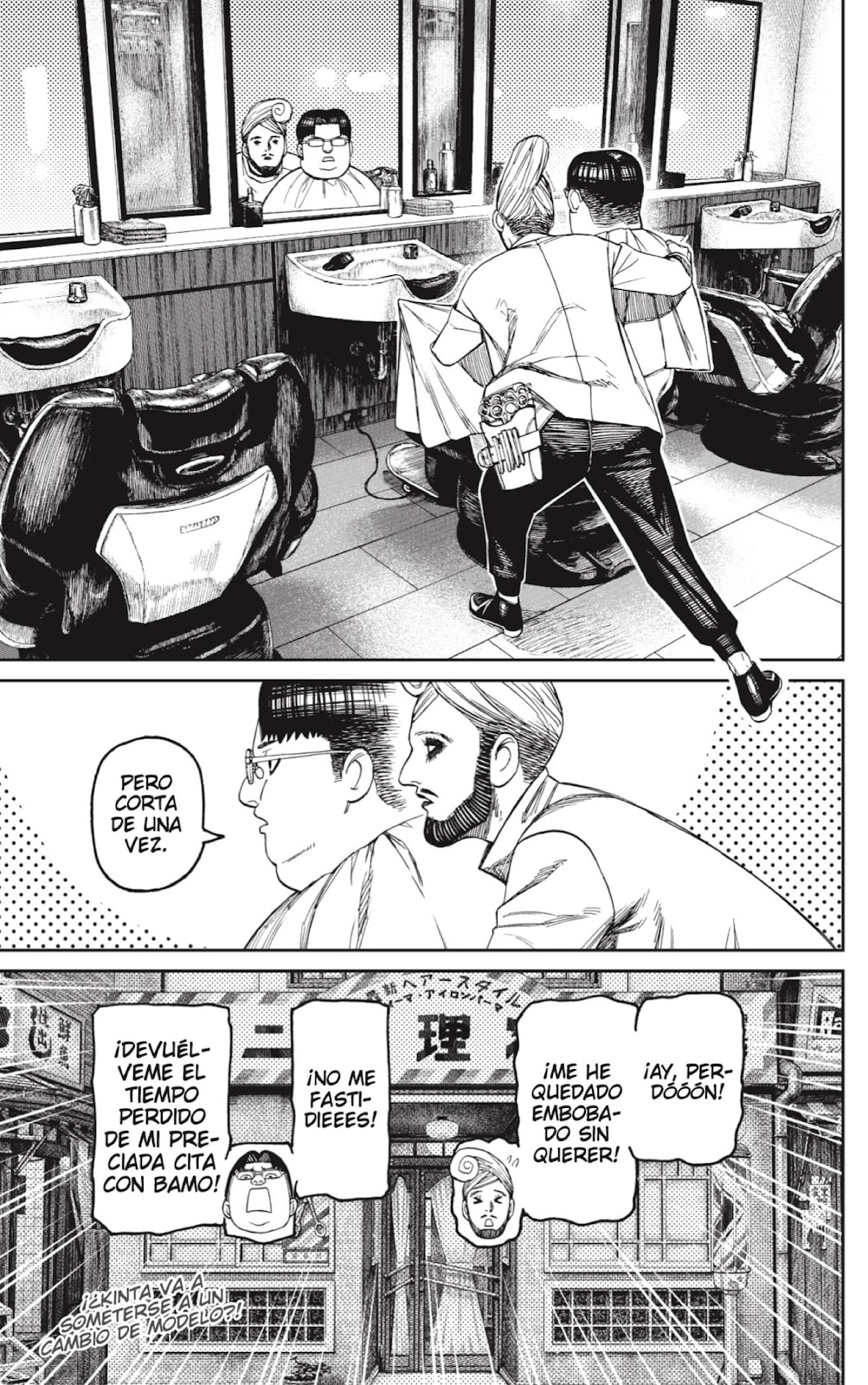 Read Dandadan vf Manga Online