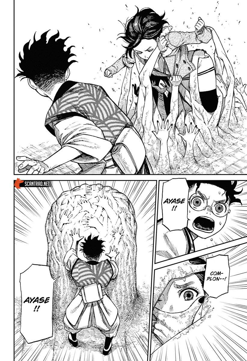 Read Dandadan vf Manga Online